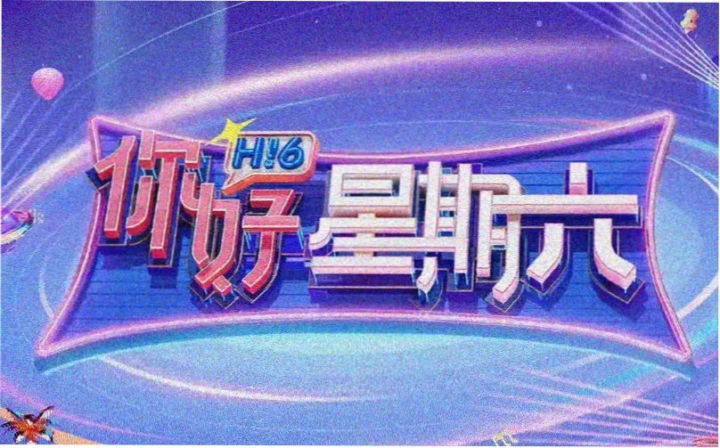柯南剧场版10 侦探们的镇魂歌主视觉
